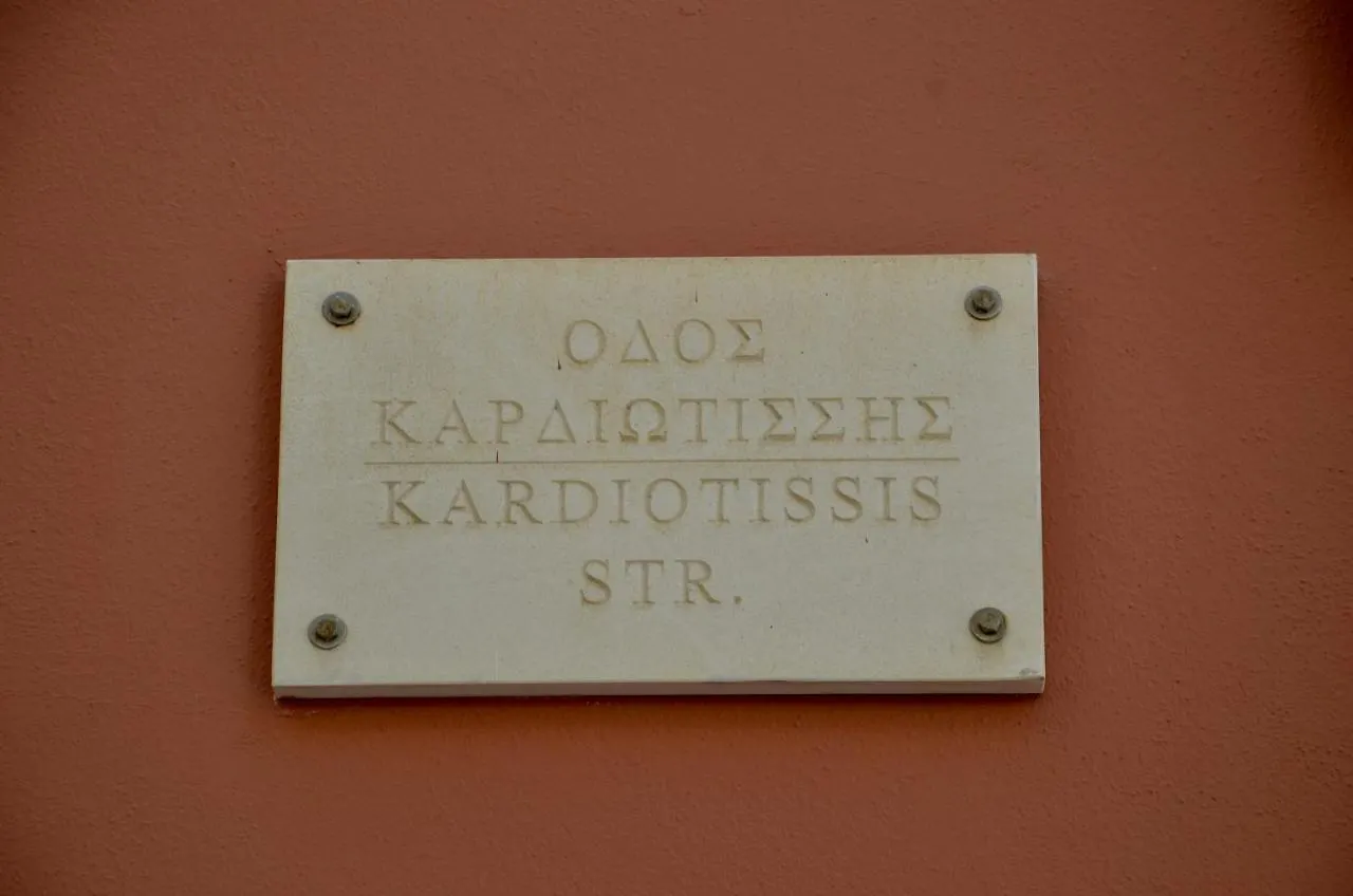 Intra Muros Hostel Heraklion